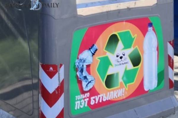 В нацпарке в Забайкалье развивают раздельный сбор мусора 