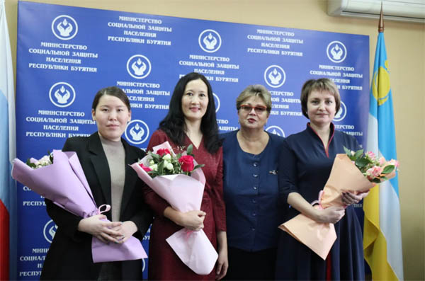 Специалисты соцзащиты Бурятии стали призёрами всероссийского конкурса