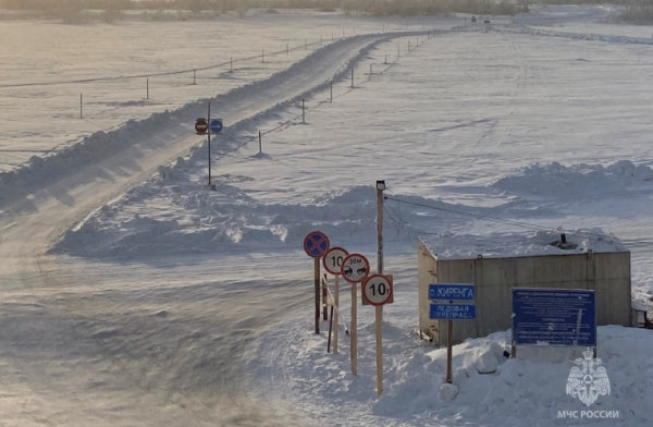 В Иркутской области открылась сороковая ледовая переправа