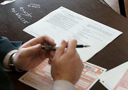 ������ ��� � ������� ������ ��� ���������