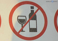 В Улан-Удэ 4 ноября запретят продавать алкоголь