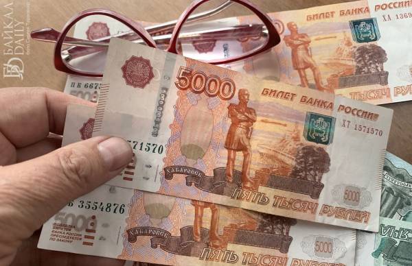 Жители Бурятии мечтают о зарплате в 150 тысяч рублей