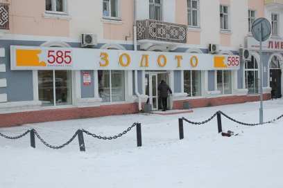 � ����-��� ���������� ��� �� �������� ���������� �������� ������� 585�