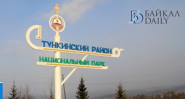 В нацпарке Бурятии объяснили взимание платы с туристов