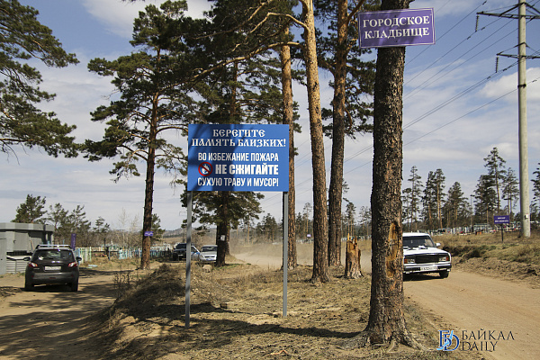 В Бурятии зафиксирован минимальный рост числа умерших 