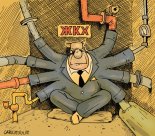 � ����-��� ��� �� ����� ����������� ��������, ��������������� ���� �����������