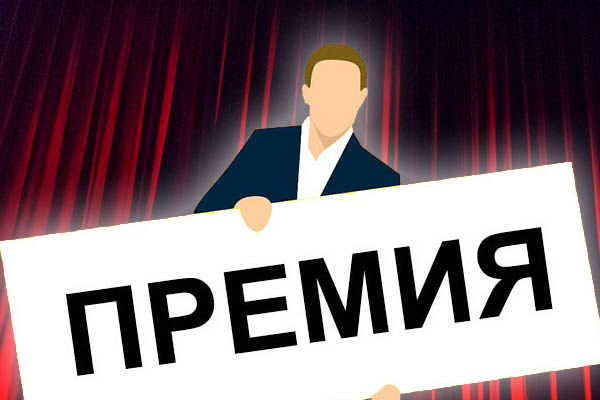 В Бурятии учреждена театральная госпремия размером 300 тысяч рублей