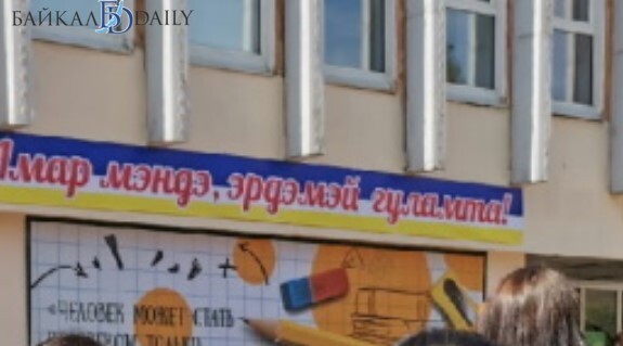 Школа в Улан-Удэ, которую «минировали» пять раз, ушла на дистант