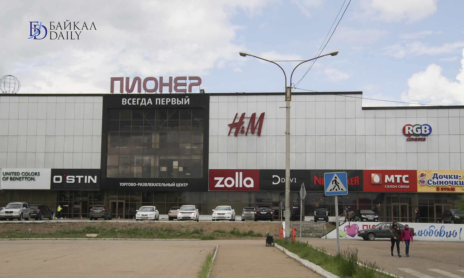 Киа центр улан удэ