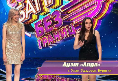 ����-�������� ���� ����������� � ���� �� ����� � �Comedy Club� (�����)