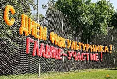 � ����-��� ������� ���������� ������-������ �� �������, ��� � ������ 