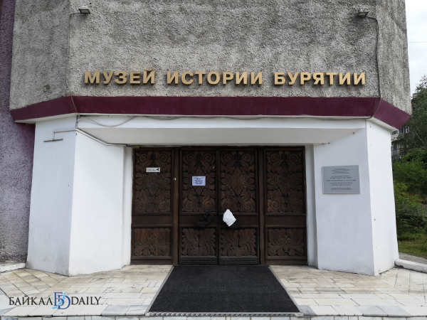 Музей истории Бурятии празднует столетие 