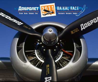 � ������ ��������� ���������� ��������� �������-2011�