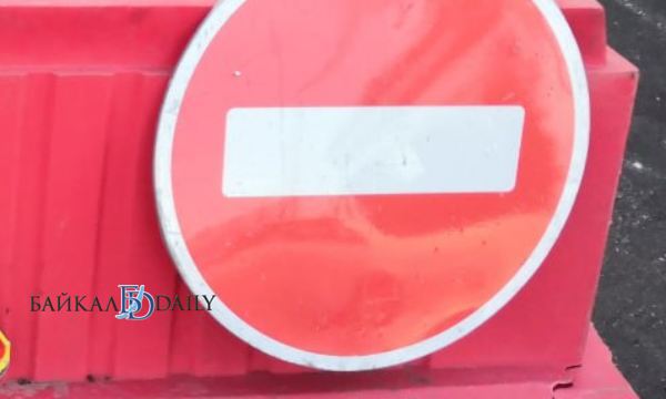В центре Улан-Удэ на неделю перекроют движение