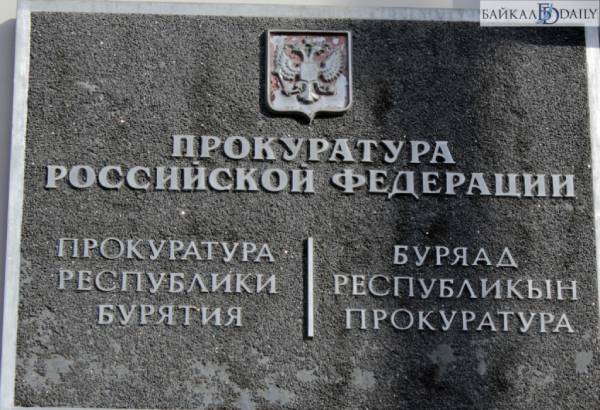 Проблемы окраины Улан-Удэ решают с помощью прокуратуры 