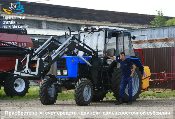 В ссуз в Джидинском районе поступила новая техника