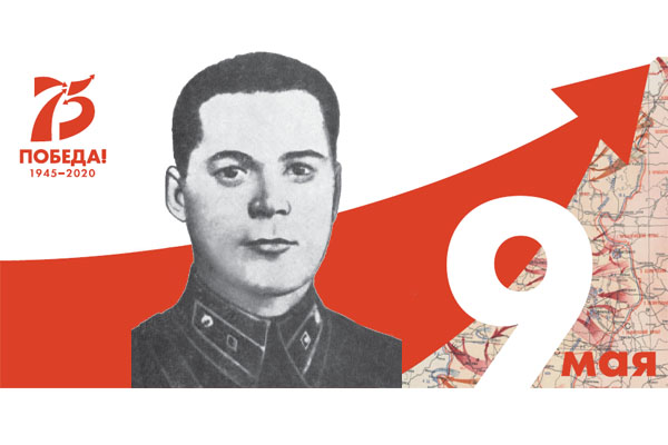 «Собой закрыл амбразуру дзота…»: О Герое Советского Союза Сергее Орешкове