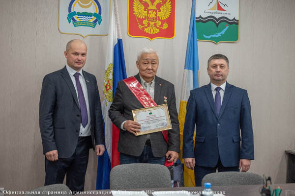 На севере Бурятии чествовали почётного гражданина Северобайкальска