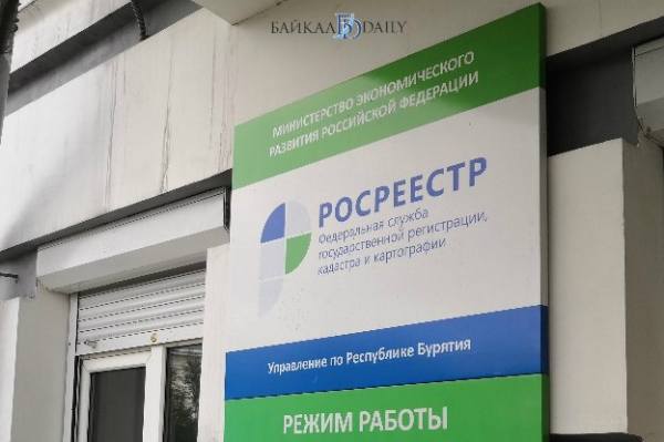 В Бурятии на 50% уменьшилось число жалоб на арбитражных управляющих