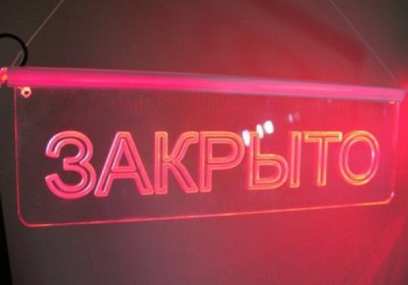 ����-�������� ��������� ������ ���������� �� ������� � ���������� ����