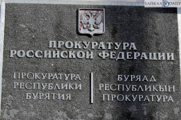 Улан-удэнка пожаловалась в прокуратуру на «Читаэнергосбыт» 