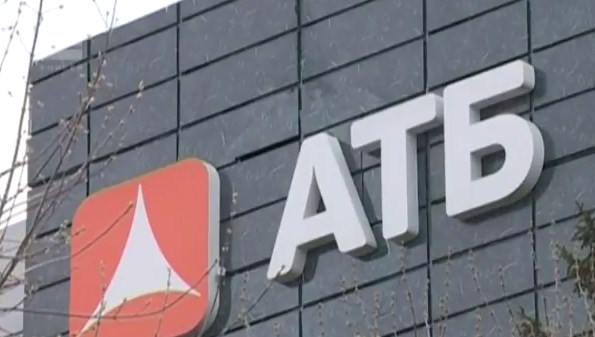 Оздоровление АТБ: банк работает в обычном режиме | Байкал Daily ...