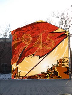 � �������� �������� �������� � ����� 65-����� ������