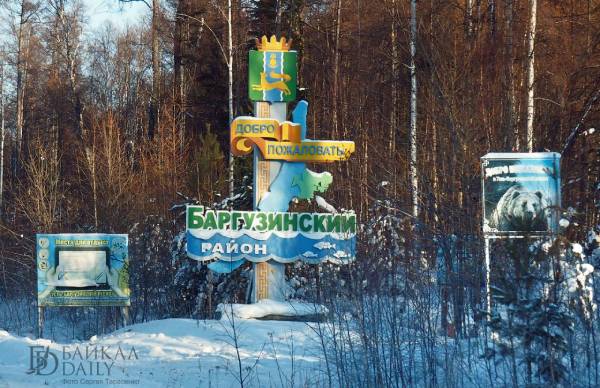 На Байкале в Бурятии обнаружили самоволки