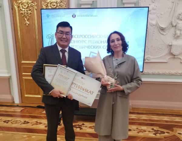 Колледж из Бурятии получил награду минкультуры России