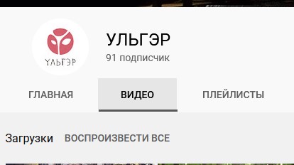 Театр кукол в Бурятии представит моноспектакль «Кукушка»