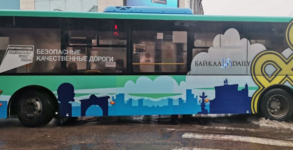 В Улан-Удэ возобновит работу школьный автобус №9