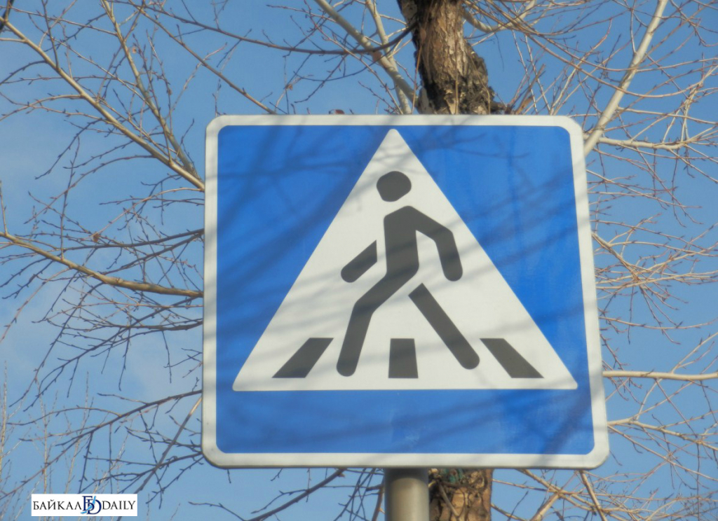 пешеход является участником дорожного движения. пешеход 40 минут. бурятия сбил женщину ребенка. пешеход 40 минут. на какой светофор переходить дорогу.