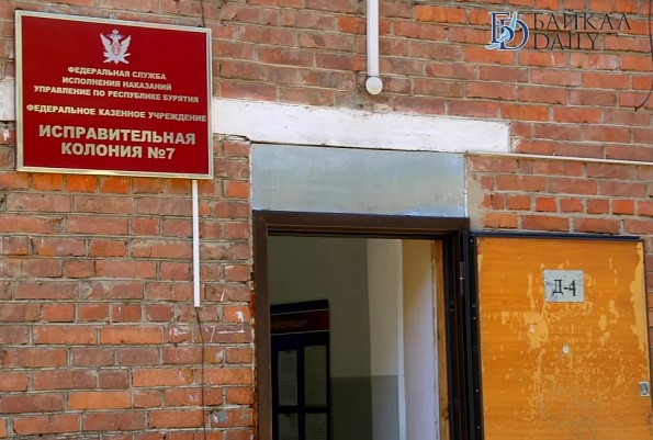 В Улан-Удэ осуждённых женщин обучили речевому этикету