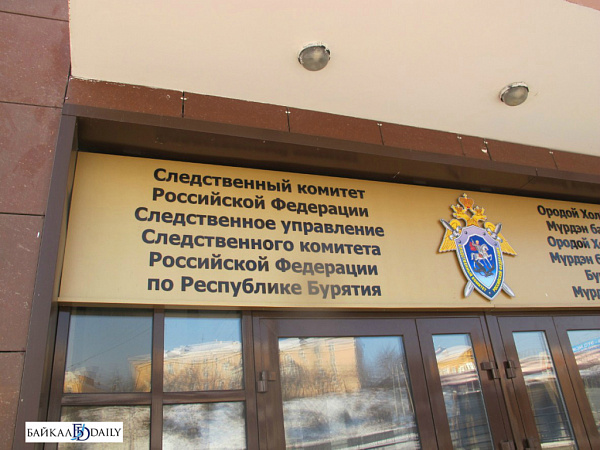 В Бурятии депутат провернула афёру на 400 тысяч рублей 