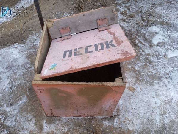 В столице Бурятии запасаются песком к зиме