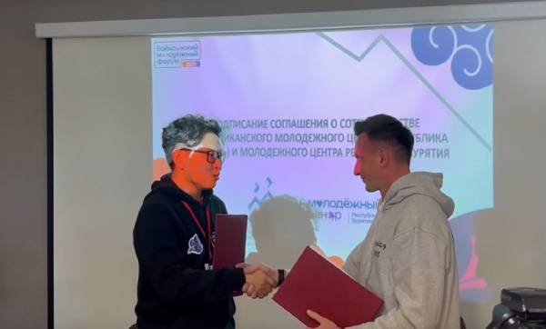 Молодёжные центры Бурятии и Беларуси подписали соглашение о сотрудничестве 