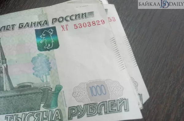 Конфискованная в Бурятии взятка пополнит бюджет