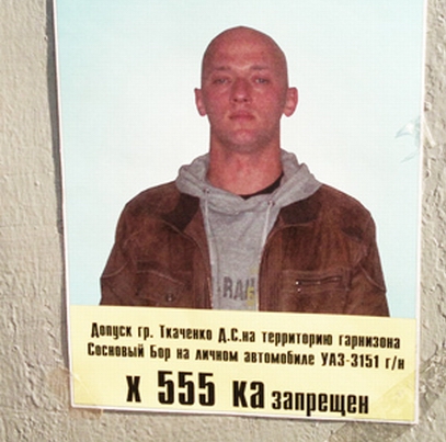 ������ ����-��� � ���� �������� �������� ������, ������� � �������� ���������� �������� ���������