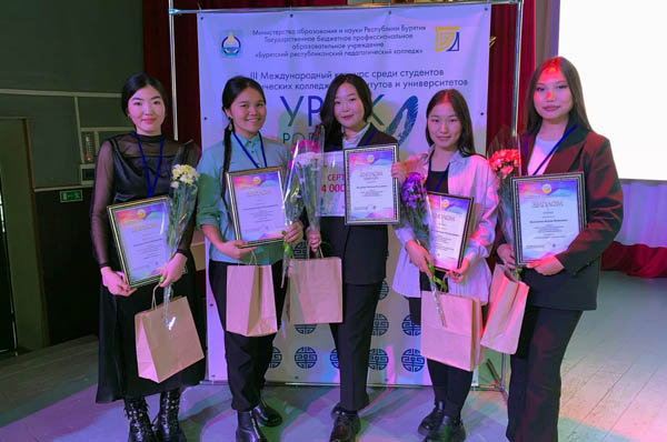 Студентка из Бурятии выиграла гран-при международного конкурса