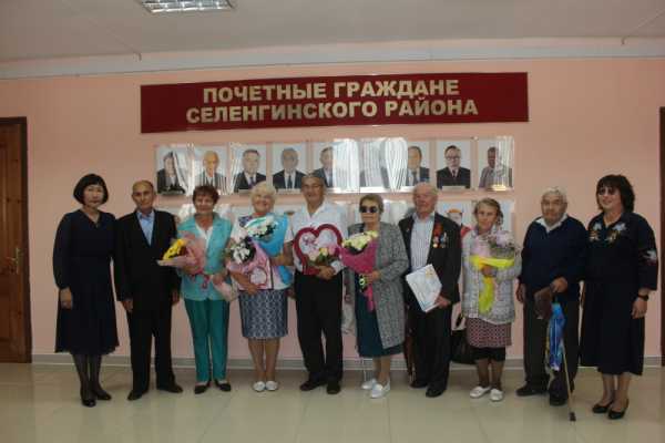 В Бурятии чествовали «юбиляров семейной жизни» 