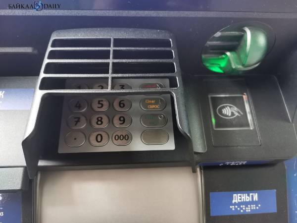 «Словно под гипнозом»: Жительница Иркутской области перевела мошенникам1,8 млн 