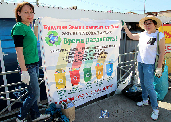 Улан-удэнцы смогут сдать бутылки и пакеты на переработку