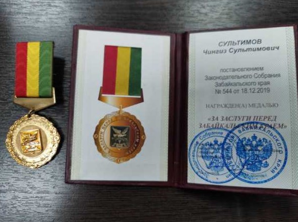 Ламе Агинского дацана вручили медаль 