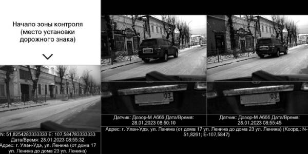 В Улан-Удэ за нарушителями правил парковки следят «скрытые камеры»