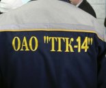 ��� ���������� ����-��� ����� � ���������� ����� ������� ���-14