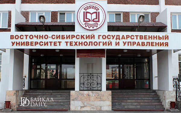 Проект студентов Бурятии попал в топ-50 всероссийского конкурса