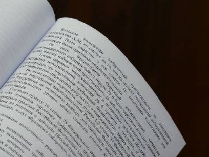 ��������� ������� �� �������� ������ ����� ���� �����������������