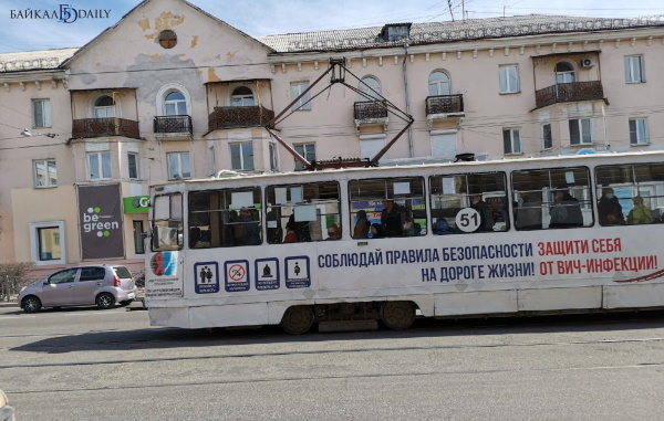 В Улан-Удэ с рельсов сходил трамвай 