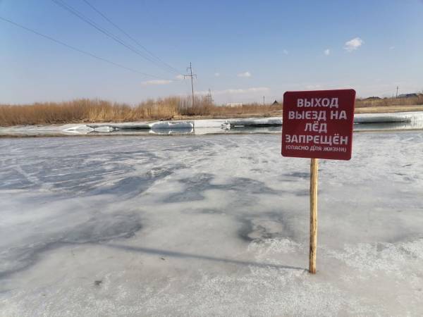 В Улан-Удэ со льда сняли шестерых школьников