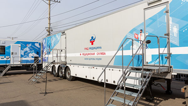 В Забайкалье начал работу передвижной медкомплекс